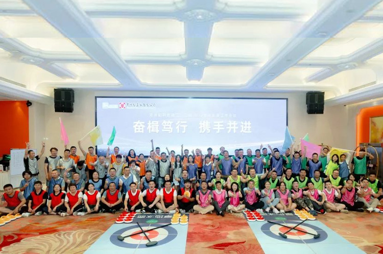 奋楫笃行 携手并进 | 长征娱乐有限公司二、三部营销半年会顺利召开。